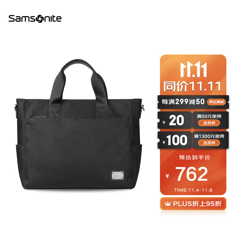 Samsonite/新秀丽公文包单肩斜挎商务尼龙手提包14英寸电脑包 TN6*09002使用感如何?