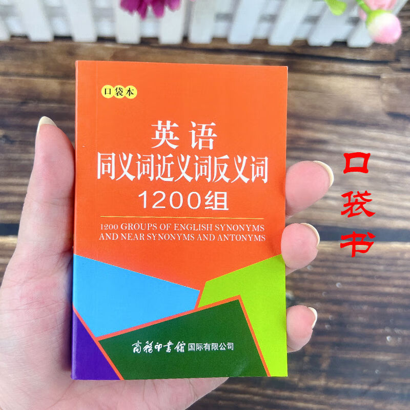 卑微的近義詞_卑微近義詞語_卑微近義詞是什么最佳答案