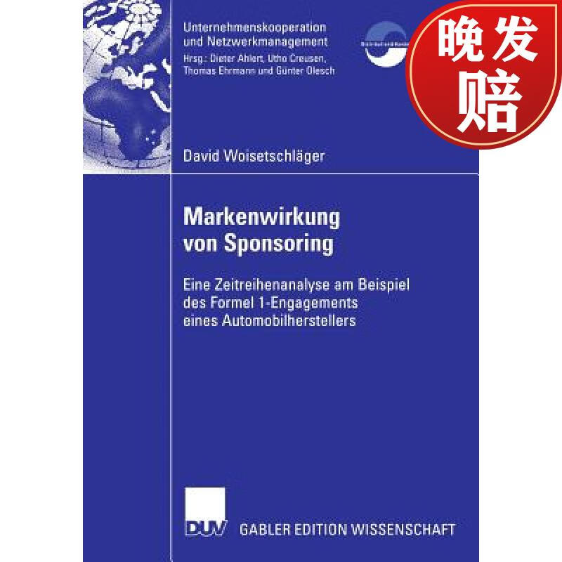 【4周达】markenwirkung von sponsoring : eine zeitreihenanalyse