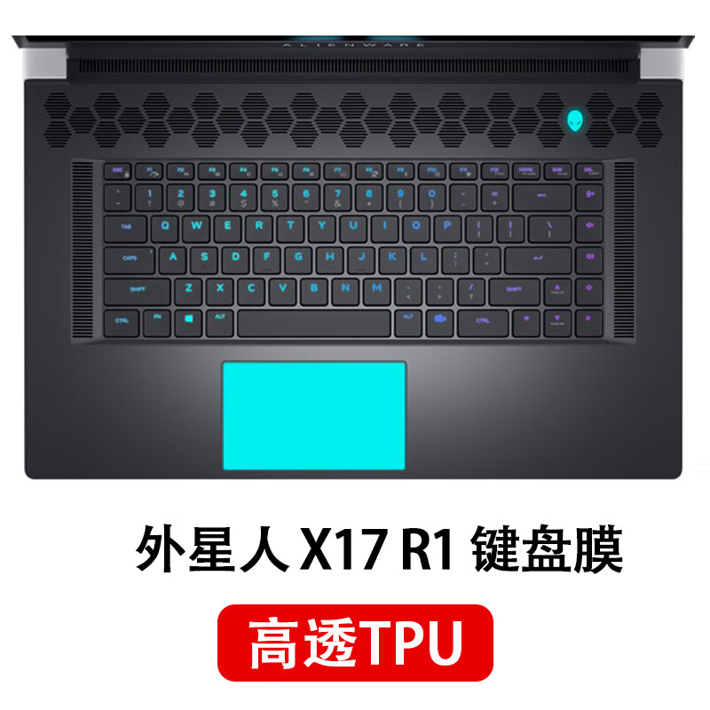 r6 r7 m17 r3/r4笔记本键盘保护膜x15套机械键盘51m电脑 外星人x17 r1