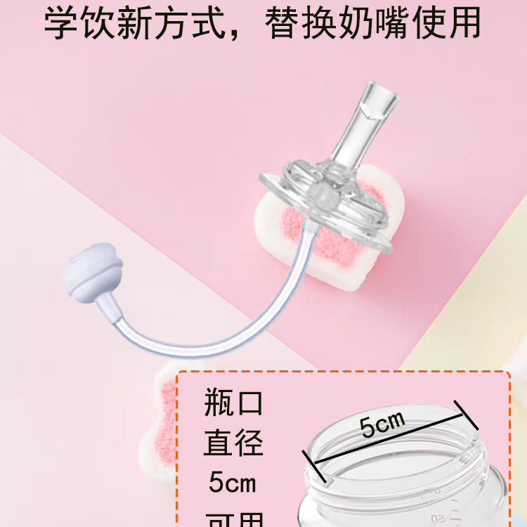 优爱心适用于贝0亲径奶瓶吸嘴 用于贝亲 格罗咪咪吸管用于奶瓶学饮套装 3代绿手柄+吸嘴+鸭嘴带重力球