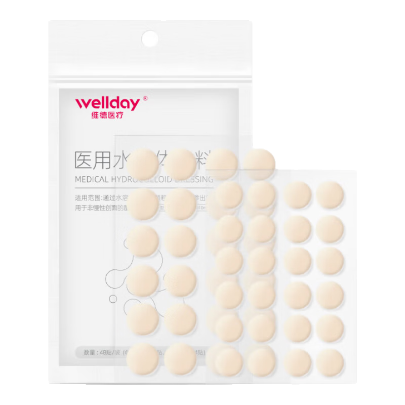 ά��ҽ�ö�����������ŧ�����˹�Ƥ����ױ��Ӷ�ӡˮ������� ���������ҽ�ö�����48��/��