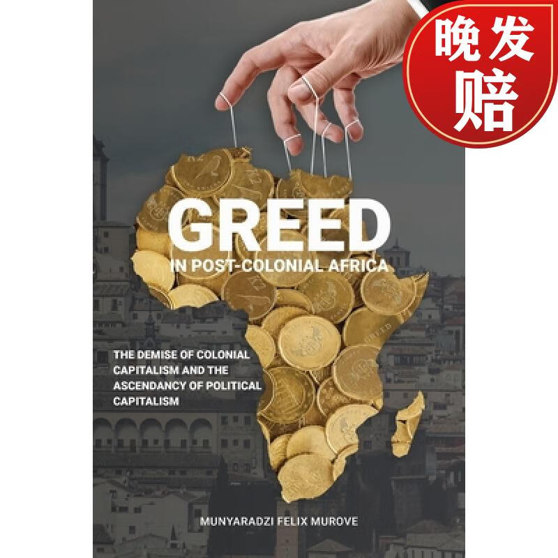 【4周达】greed in post colonial africa: the demise of colonial