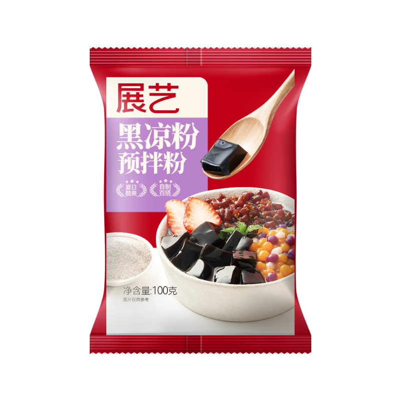 展艺 烘焙原料 黑凉粉 家用仙草冰粉 清补凉魔芋凉虾儿童果冻粉 100g