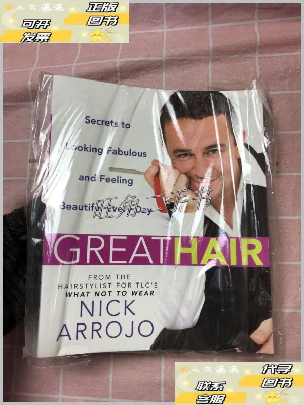 【二手9成新】greathair nick arrojo /nick nick arrojo