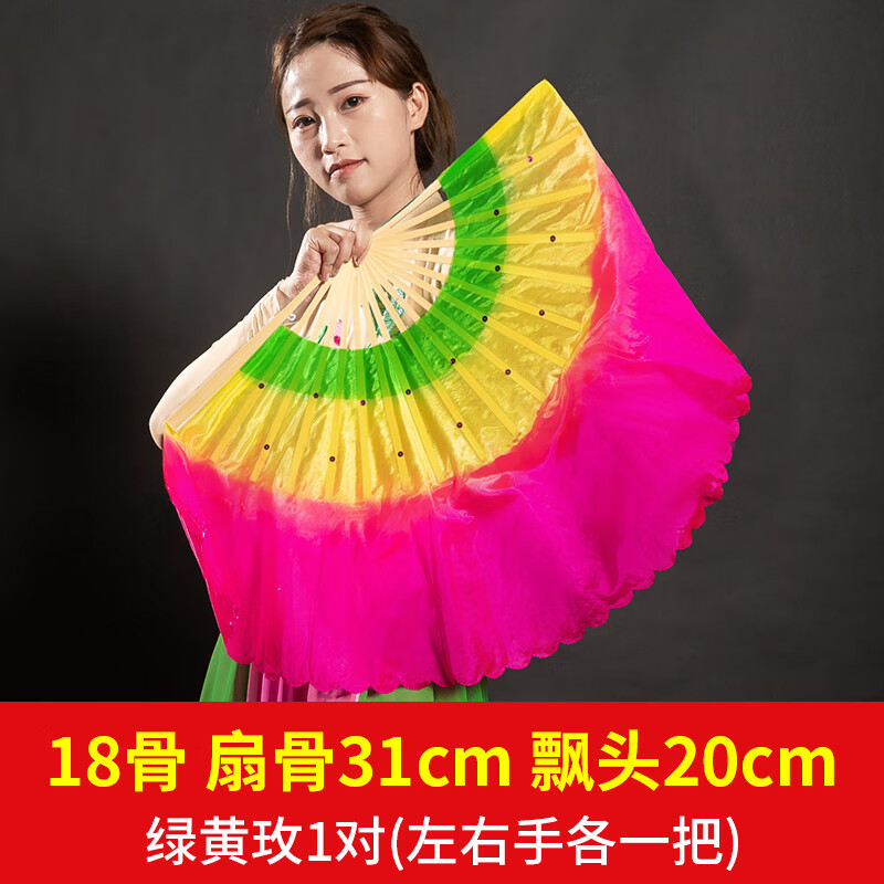 澳颜莱老年人跳舞扇子 跳舞扇子舞蹈扇广场舞扭东北大秧歌的一对左右