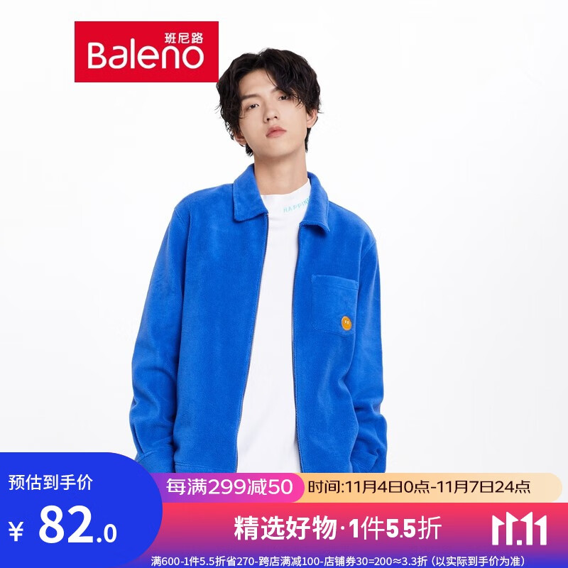 班尼路情侣款摇粒绒外套刺绣时尚潮流青年保暖上衣 B45 XL怎么看?