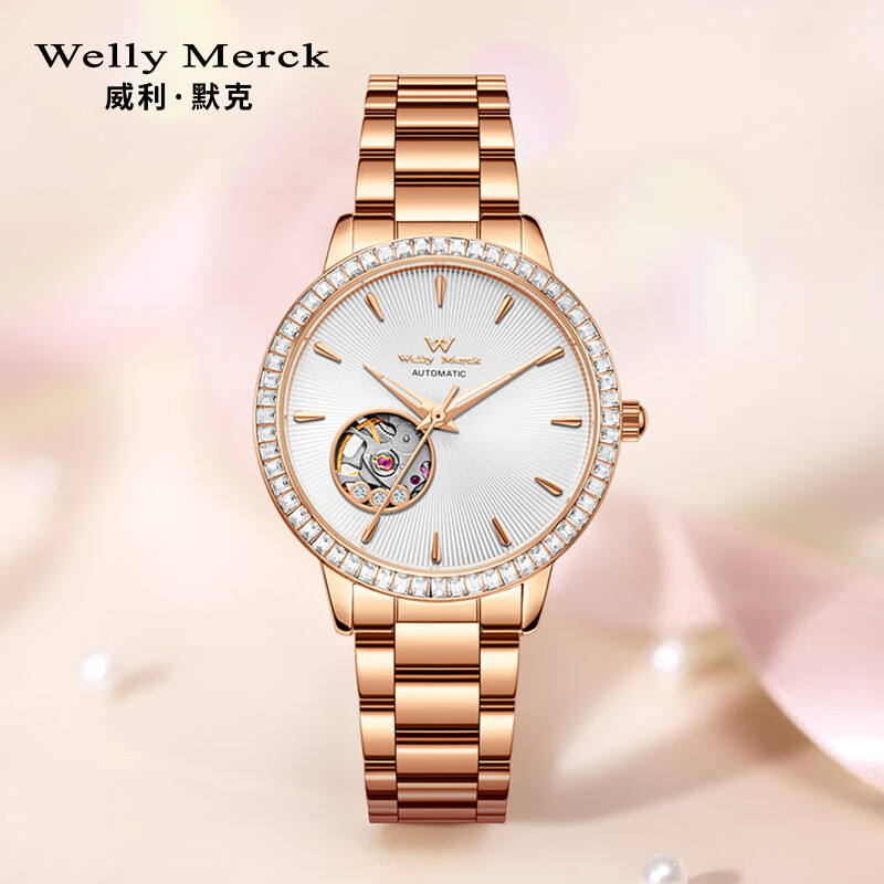 welly merck����Ĭ����ʿƷ���ֱ�Ů��е�οշ�ˮ�����������������Ů�� ��SF����������+��еŮ��