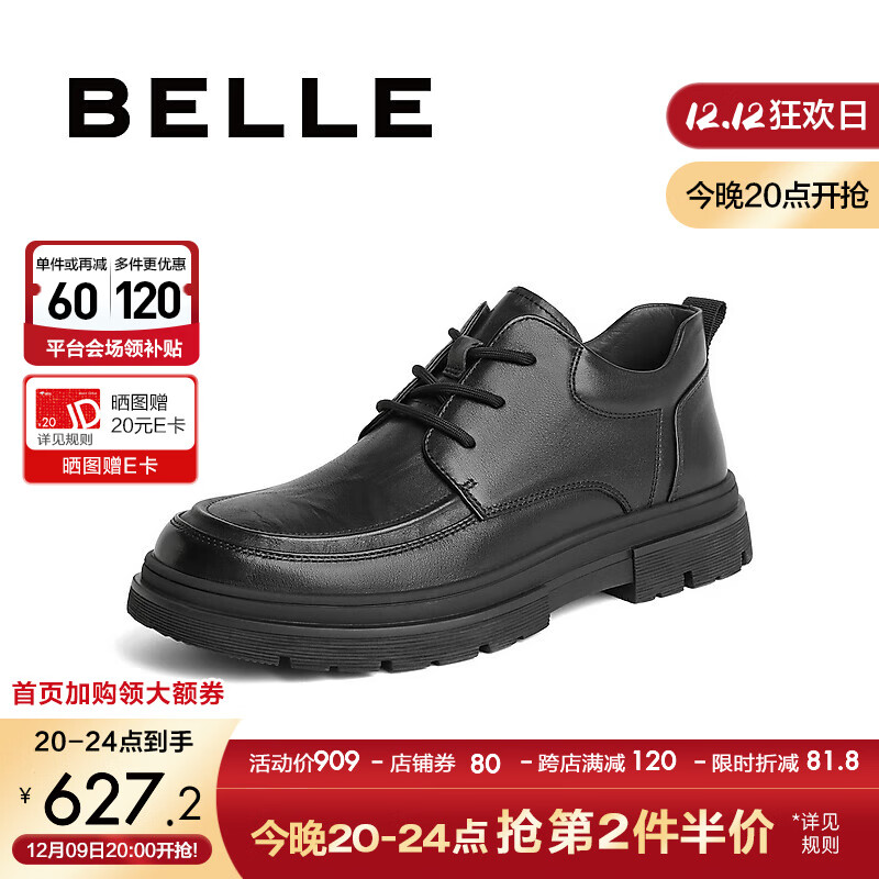 百丽休闲皮鞋男士2023冬季新款商场同款真皮商务靴子加绒8CL01DD3 黑色绒里 #41