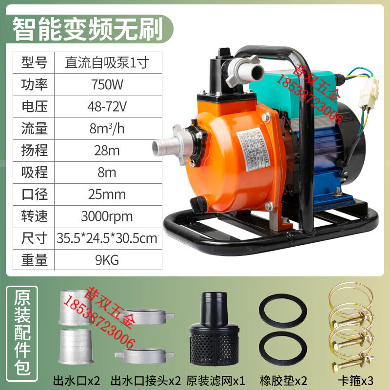 颜莱大流量农用农田灌溉抽水机小型电瓶车蓄电池48v60v户外浇地抽水泵