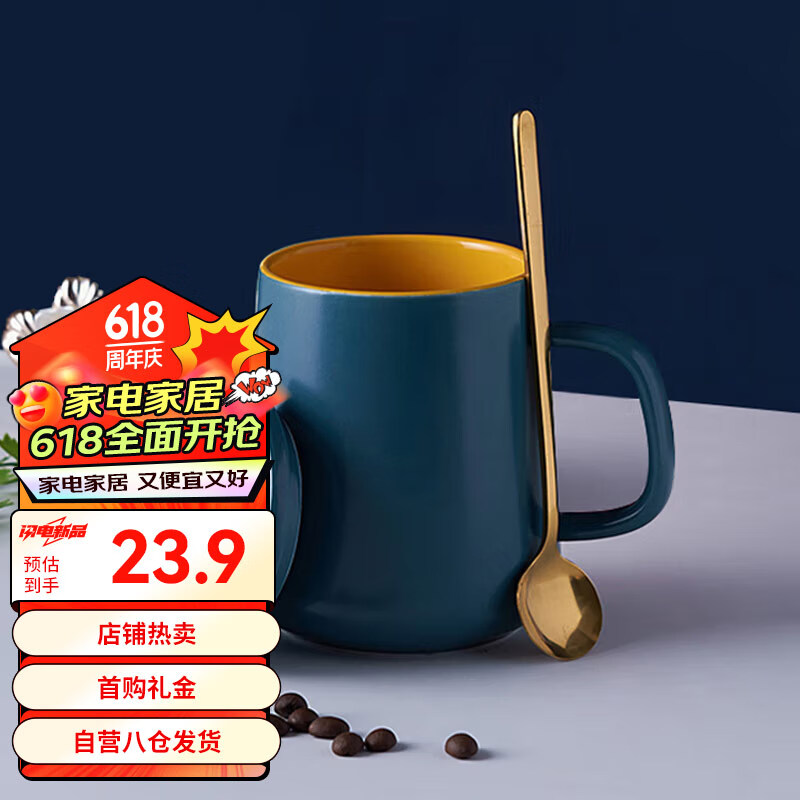 传旗陶瓷马克杯450ml大容量咖啡杯带勺盖牛奶杯男女茶杯办公杯 蓝