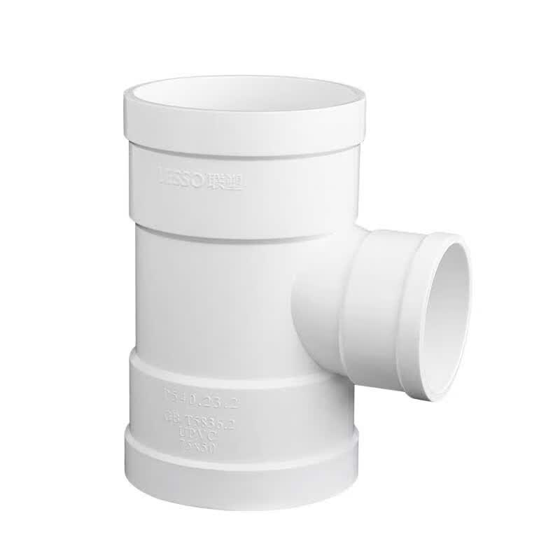 160x110 异径三通 pvc排水管配件