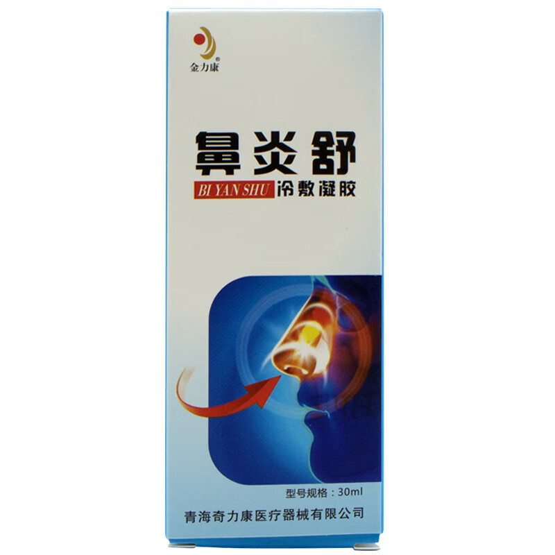 金力康鼻炎舒冷敷凝胶喷剂适用于鼻塞鼻干鼻痒鼻用喷剂 1盒