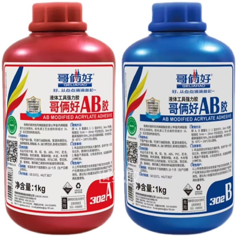 哥俩好ab胶2公斤桶装302胶金属陶瓷木材防水耐高温万能强力胶 2公斤