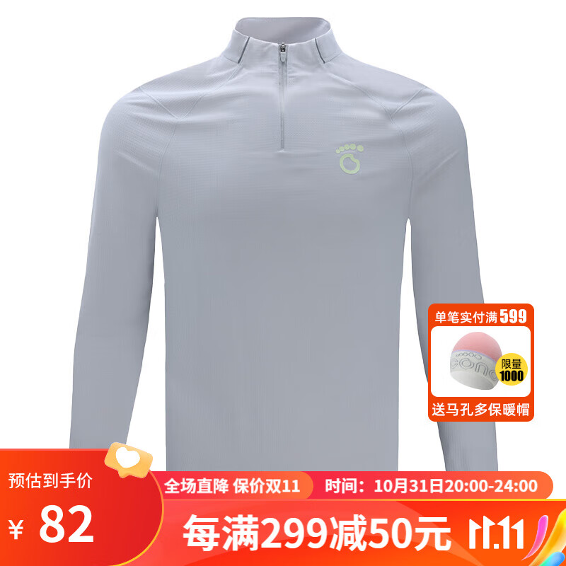 运动T恤能查历史价格吗|运动T恤价格比较
