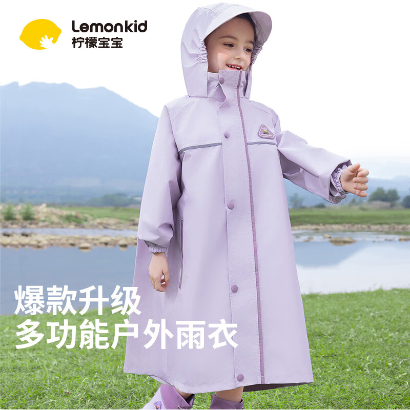 lemonkidͯСѧŮͯѧ´λȫ ɰ L 