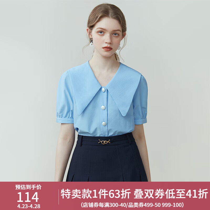 范思蓝恩23FS12167洋气减龄衬衫女设计感小众夏季短袖海