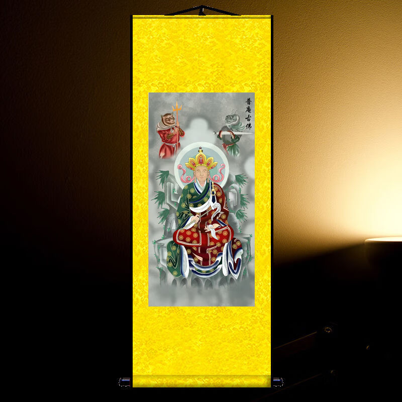高清普庵祖师佛像玄关画像装饰画丝绸卷轴挂画神像人物供奉结缘画 金