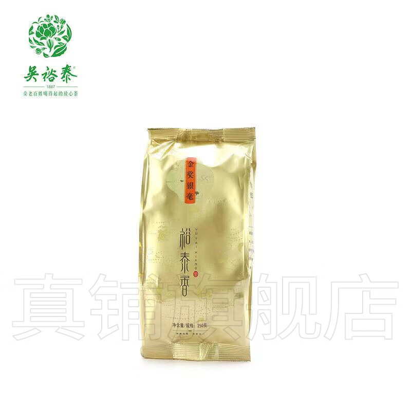 吴裕泰金奖花茶茉莉金奖银毫250克袋装北京小叶花茶浓香型 250克原