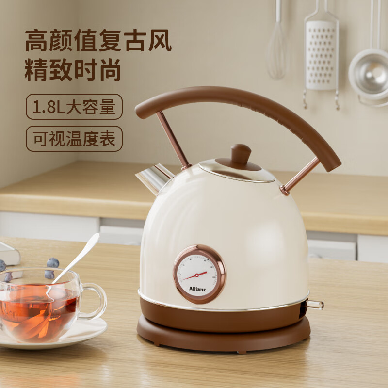安联电热水壶大容量家用烧水壶304不锈钢自动断电热开水壶茶壶泡茶专用 复古米黄-手柄棕