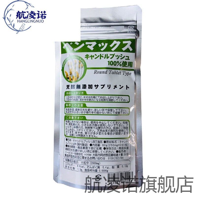 植物纤维 相关京东优惠商品推荐升序排行榜 价格图片品牌优惠券 虎窝购