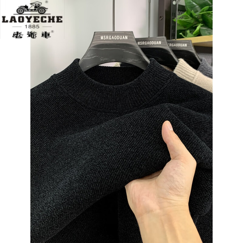 老爺車高端一體絨冬季雪貂絨毛衣男士加絨加厚男式半高領(lǐng)保暖針織打底衫 黑色 2XL(體重150-165斤)加絨巨厚