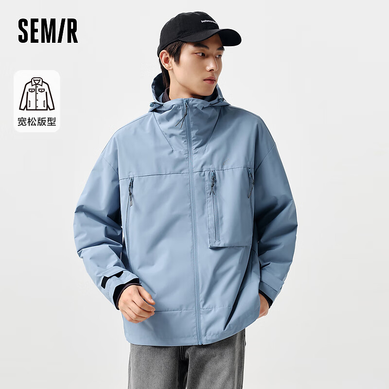 20点：Semir 森马 三防 夹克男 