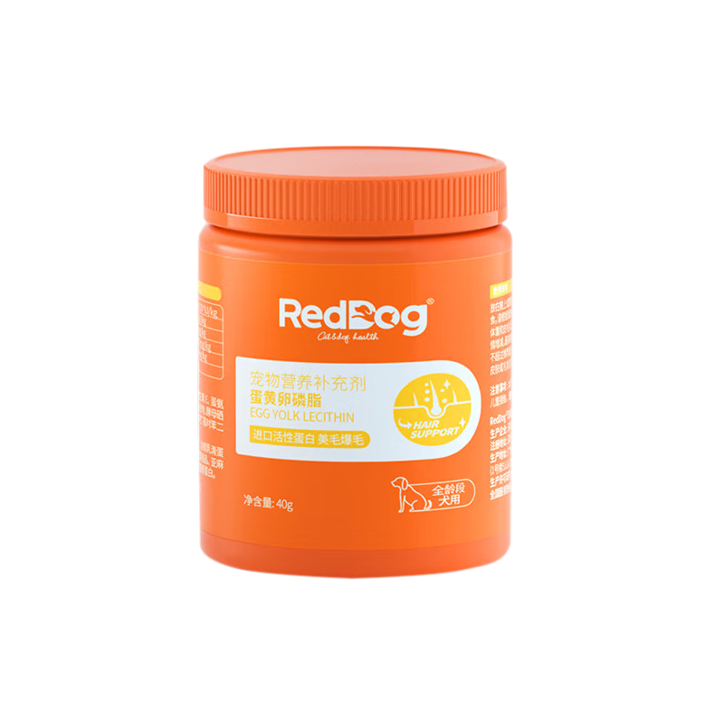RedDog紅狗魚(yú)油貓用蛋黃卵磷脂貓咪美毛護膚寵物犬用狗狗爆毛粉防掉毛官方專(zhuān)賣(mài)店 180g貓用卵磷脂 1瓶