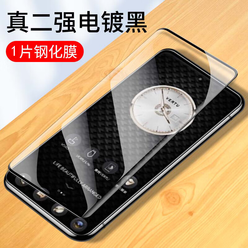 粤深 纬图metavertu2钢化膜电镀高清全屏覆盖手机威图2代新款保护膜