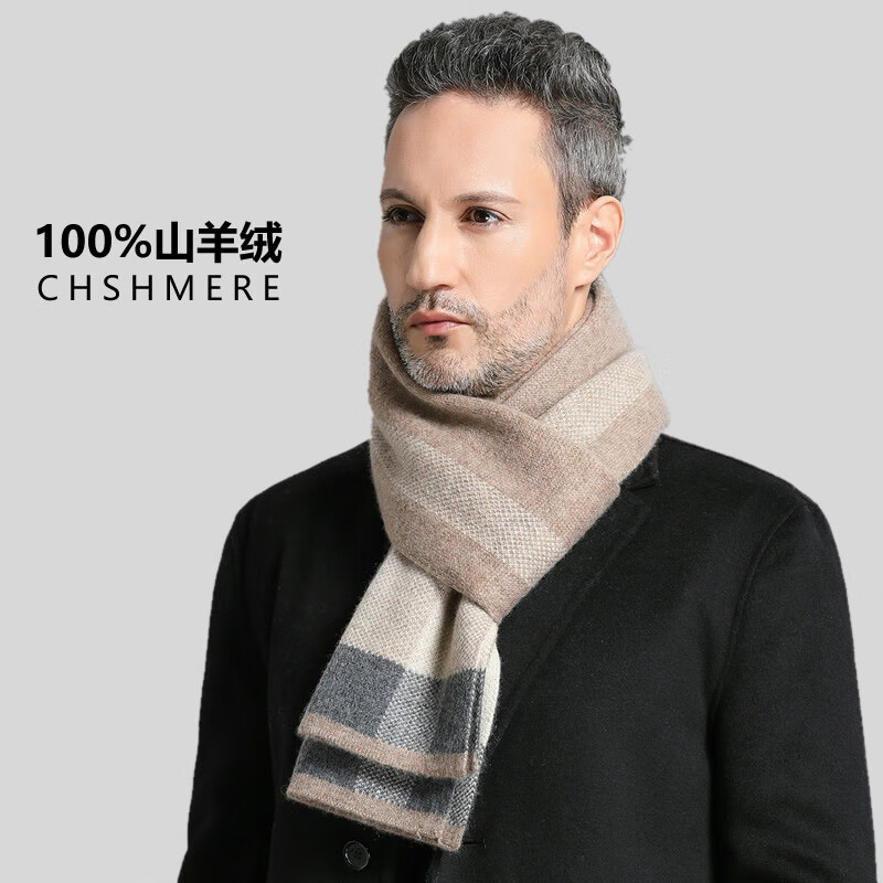 100%山羊绒围巾男士冬季高档纯色百搭加厚保暖围脖爸爸生日礼物 驼色