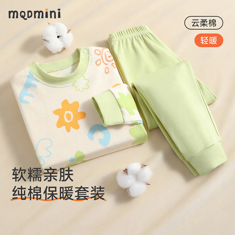 MQDMINI童装儿童内衣套装男童秋衣秋裤女童睡衣秋冬纯棉宝宝衣服-4 草莓小花乖乖熊糖果绿 120