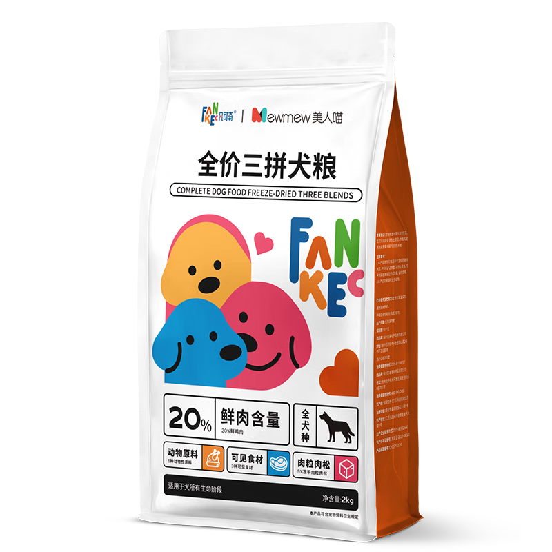 凡可奇狗粮泰迪博美通用成幼犬小型犬粮鲜肉无谷三拼全价犬粮10kg