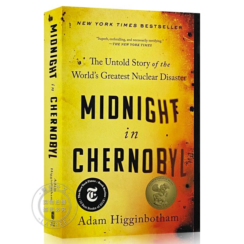 现货 午夜切尔诺贝利 美版简装 midnight in chernobyl: the untold