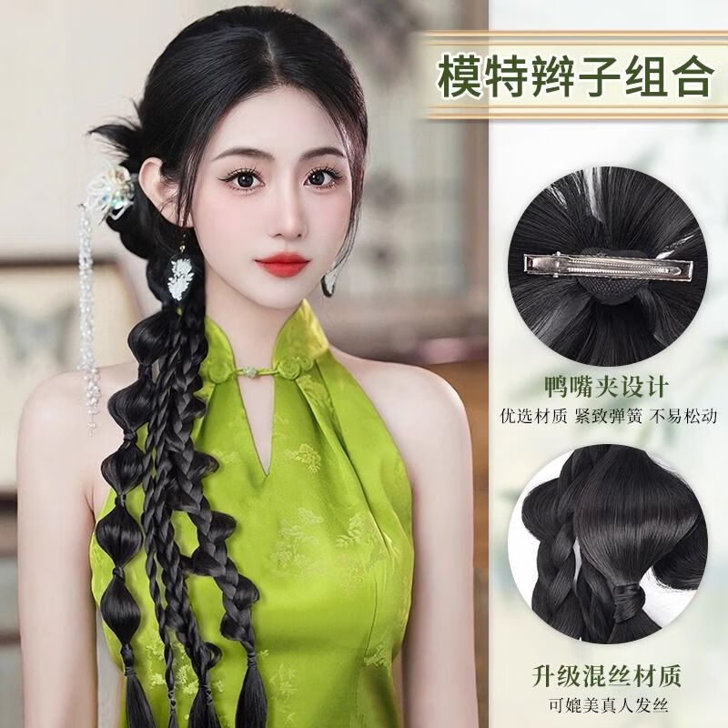 唐妮新中式两股扭扭辫晨袍麻花辫马尾假发花朵发包金线辫新娘发型摄影