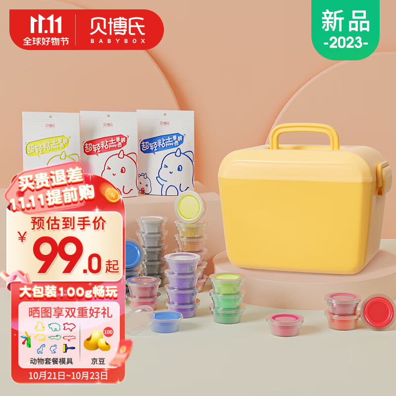 怎么查手工彩泥商品的历史价格|手工彩泥价格历史