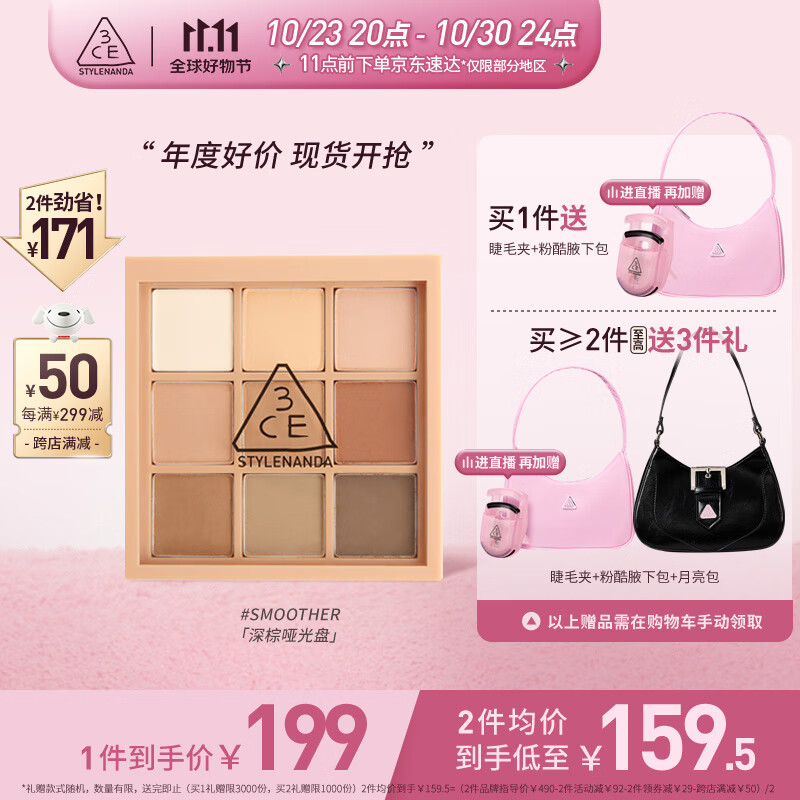 京东美妆穿搭 2023-10-28 - 第7张 | 最新购物优惠券 京东美妆穿搭 2023-10-28 - 第7张 | 最新购物优惠券