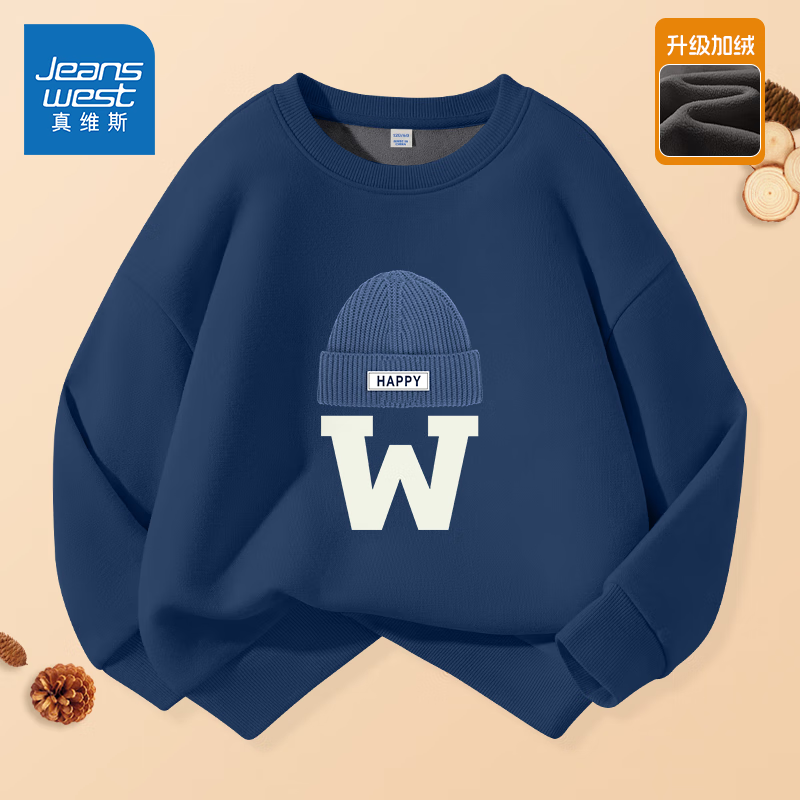 ڲά˹Jeanswestͯ¶2026ͯޱɫ´װ ޿/ñ 130 44.8Ԫ