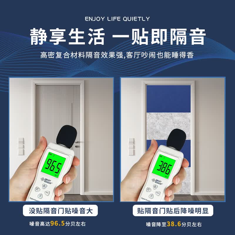 亿派隔音门贴吸音棉板卧室隔音门贴毛毡房门装饰自粘隔音板隔音材料 5公分象牙白50*100CM（四张）