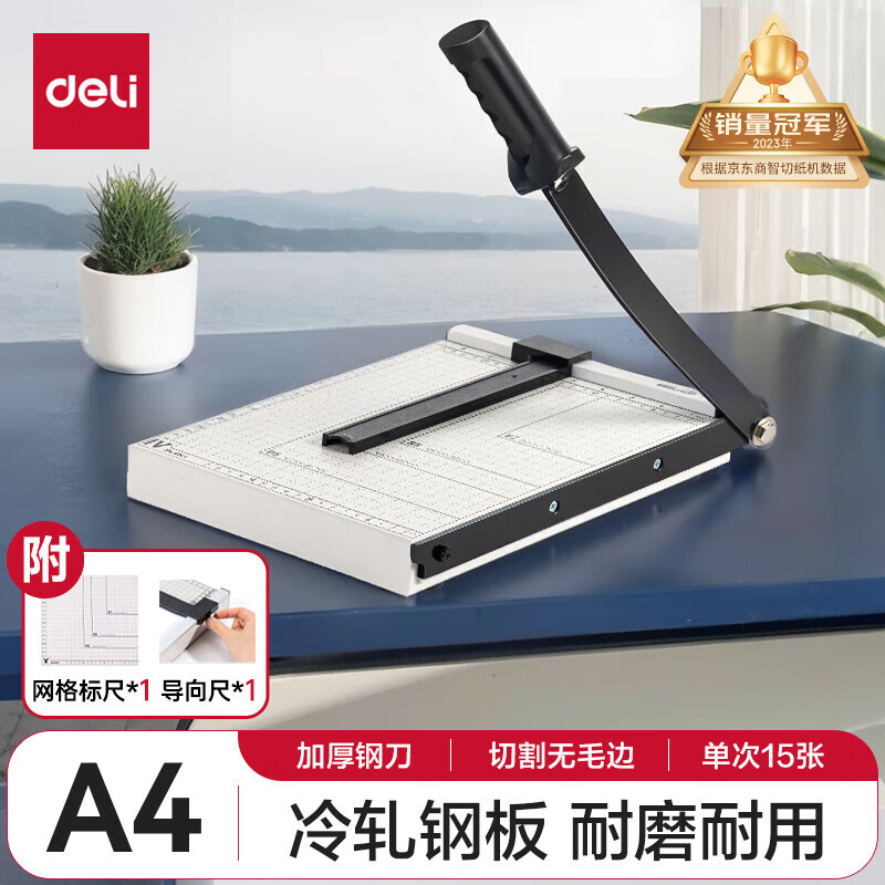 ������deli����ֽ���칫����С���ֶ���Ƭ��ֽ��A4/A3��Ƭ��ֽ������ľ����ֽ��/��ֽբ��/��ֽա��/��ֽ��  ������A4ֽ�����ʵ��� 30*25cm 8014 78.1Ԫ