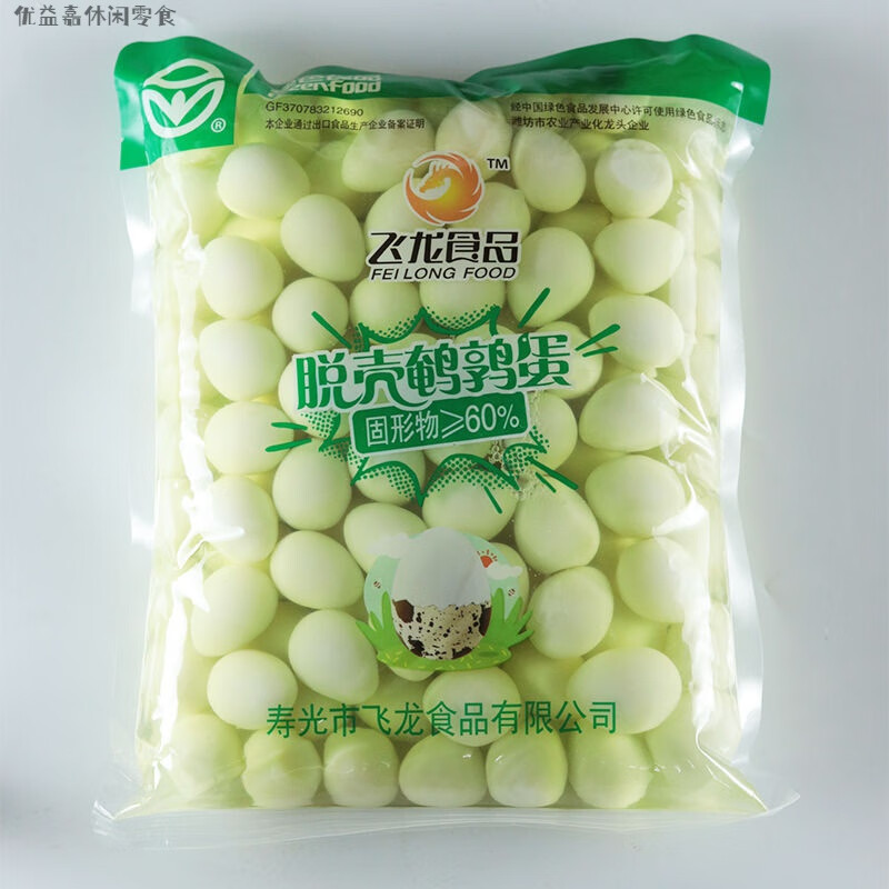 食怀飞龙脱壳鹌鹑蛋商用去皮蛋熟的新鲜火锅麻辣烫食材整箱批发 2kg*1袋【品质好蛋】