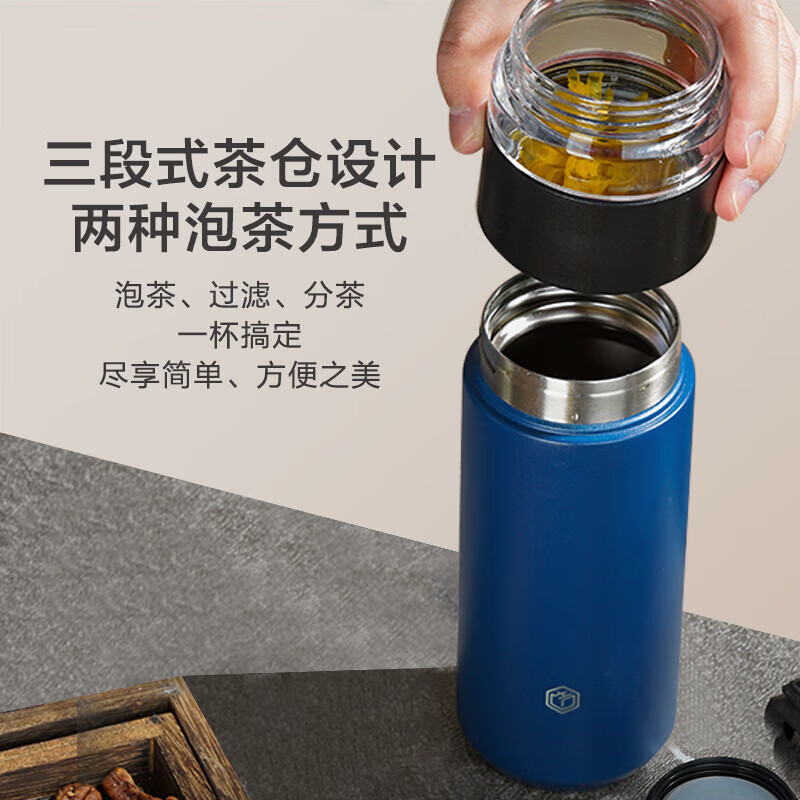 京东京造保温杯316L不锈钢茶水分离带滤网泡茶杯雅致白500ml