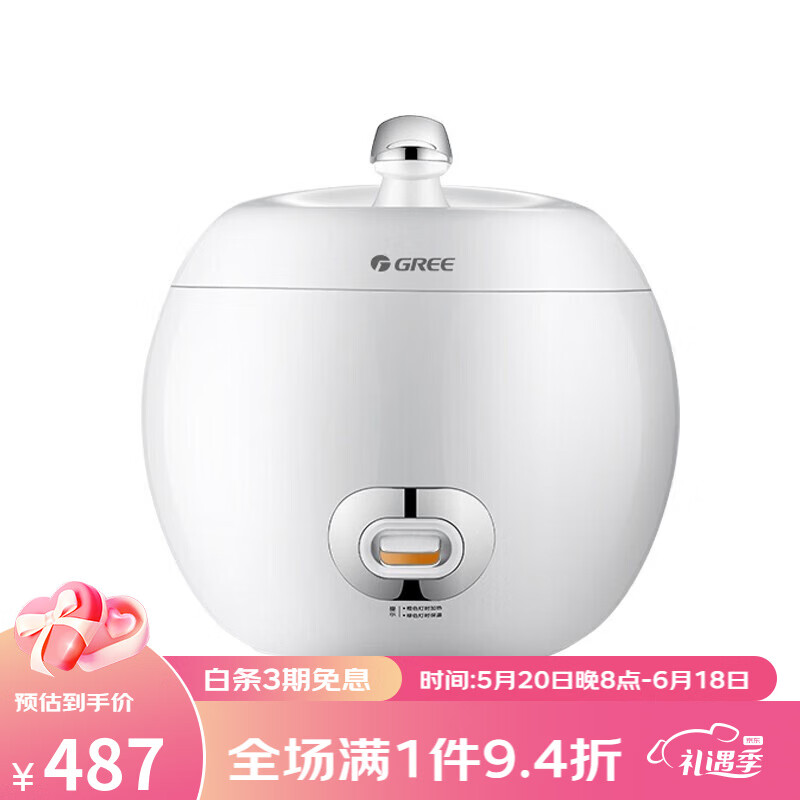 格力(gree)电饭煲gdf-20s65电饭煲迷你学生宿舍2l小型煮饭锅1-3人用