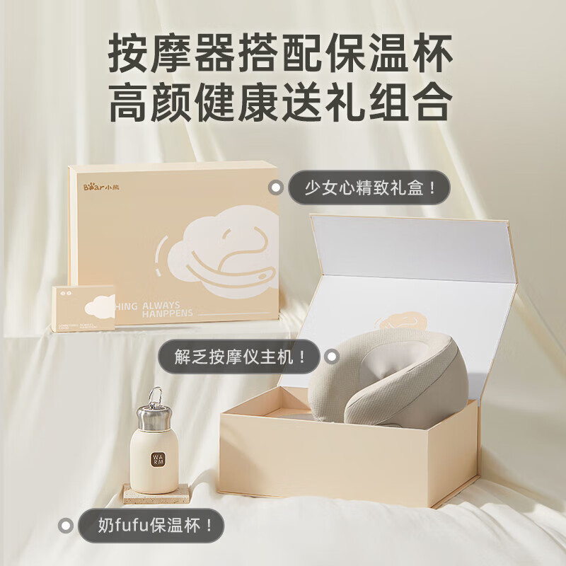 小熊(bear)颈椎按摩器颈部按摩仪颈椎肩颈按摩枕u型枕生日礼物送长辈