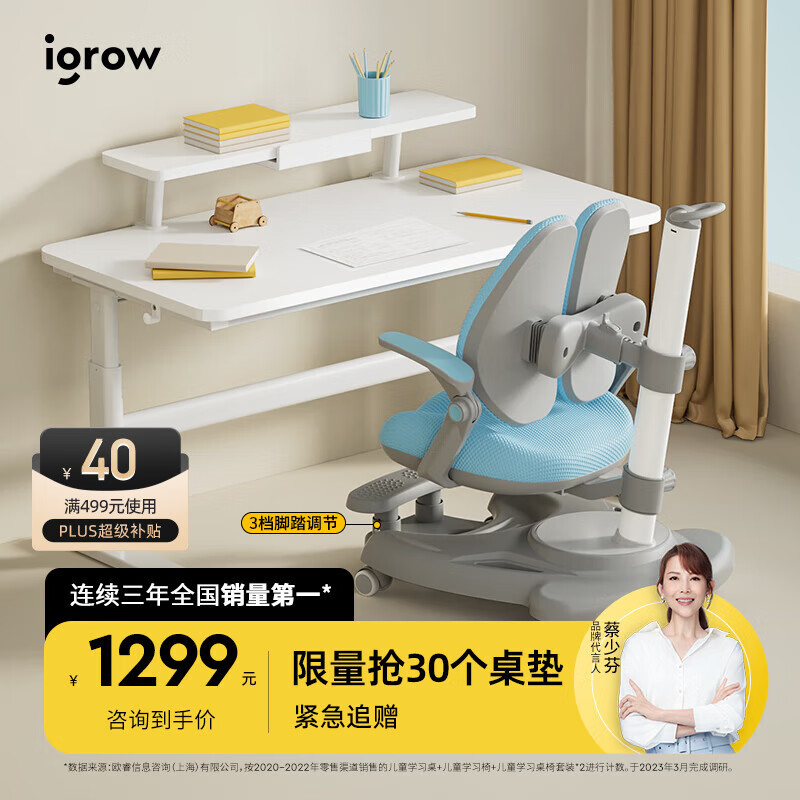 看儿童桌椅套装价格走势的软件|儿童桌椅套装价格走势