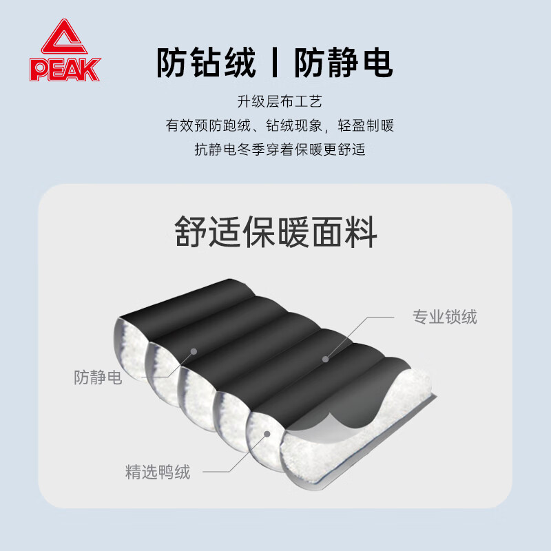 匹克长款羽绒服男2024年秋冬季新款过膝加厚鸭绒保暖简约时尚外套 黑色 S