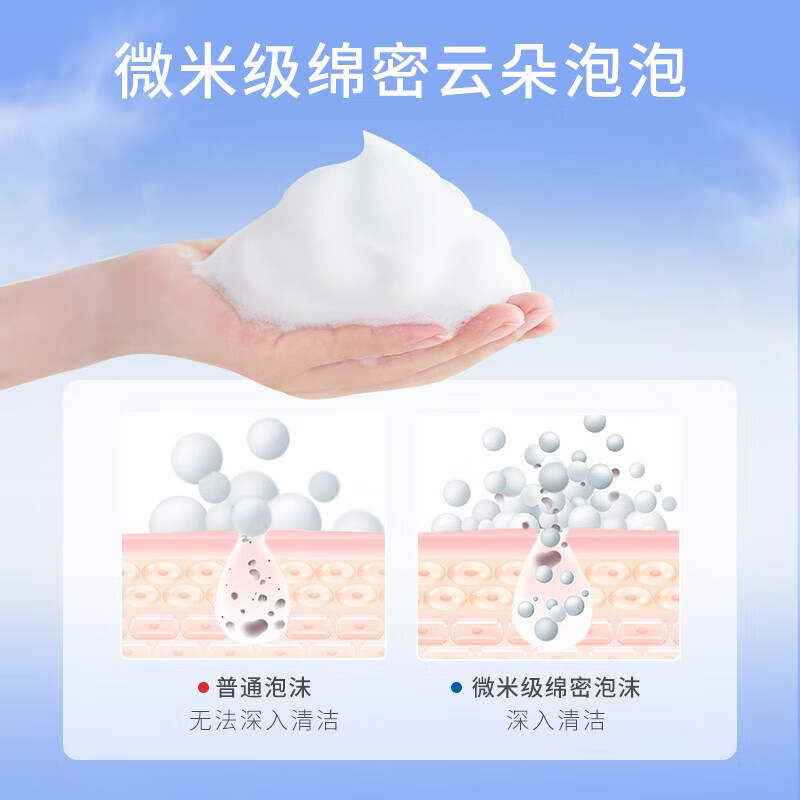 狮王（Lion）趣净泡沫进口洗手液 家庭装99%保湿成分呵护肌肤 洗手液水雾铃兰400ml*3袋至26年4月到期