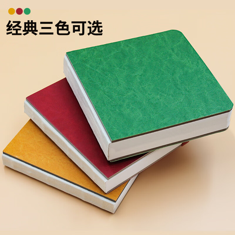 本语时光全棉半棉水彩丙烯马克笔速写方形随身绘画本仿皮300克中粗细纹硬面彩铅油画棒涂鸦画画本 绿色（半棉中粗， 12厘米*12厘米）