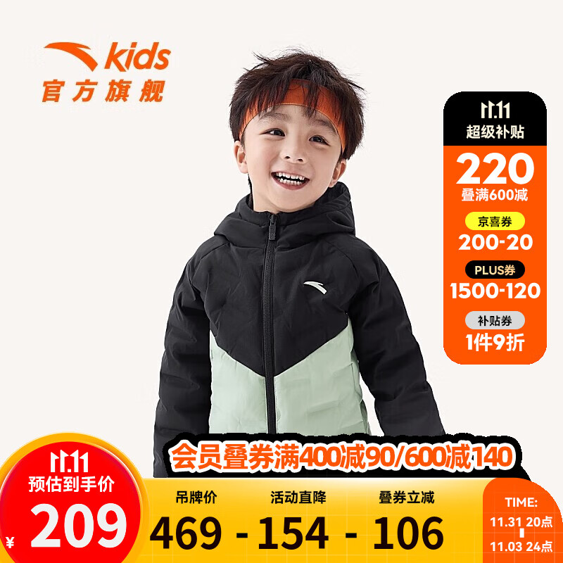安踏儿童轻薄羽绒服男童装2023年冬季新款舒适保暖防风潮流管道羽绒服 梦幻黑/豆沙绿-1 160cm怎么看?