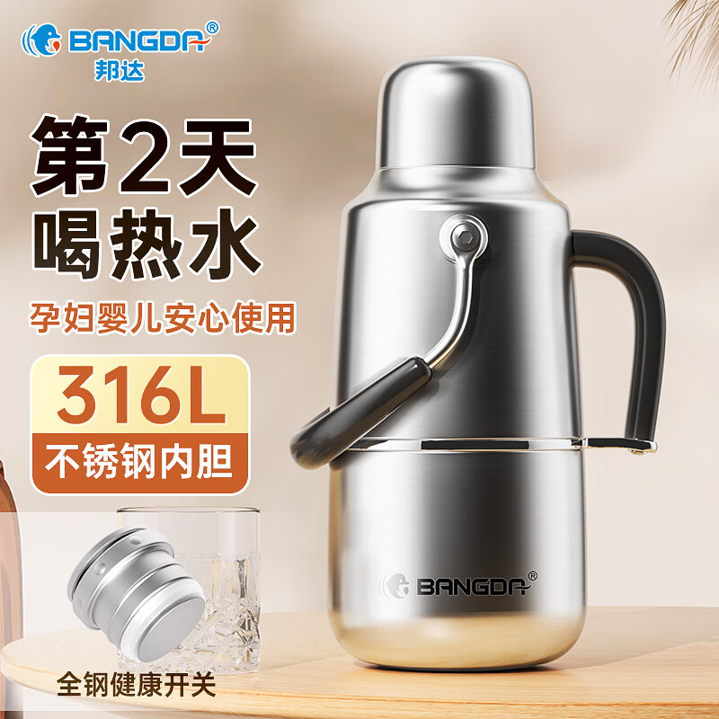 ��ﱣ�º���������316����ֱ�Я���¿�ˮ���������к�����ůˮƿ199Ԫ