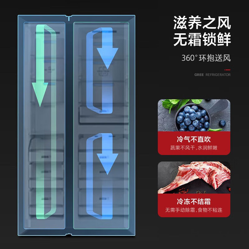 格力(GREE)晶弘冰箱502升T型三门对开-33℃深冻储鲜宽幅变温变频一级能效BCD-502WPDGA/云岫岩